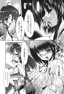 Page 86 of Sacred Feather