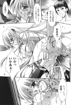 Page 96 of Sacred Feather