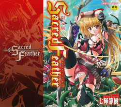 Download Sacred Feather