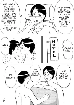 Page 6 of Super no Oba-chan