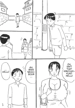 Page 1 of Shounen no Nayami