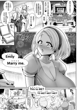 Page 30 of H Daisuki Kinpatsu Hakujin Bakunyuu Ryuugakusei ga Tonari no Heya ni Hikkoshite Kita!! 3| 最喜欢H金发白种人爆乳留学生搬到了隔壁屋!!3