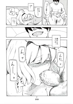 Page 29 of Netorare Alice