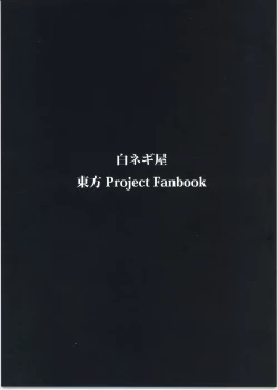 Page 32 of Netorare Alice