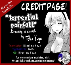 Page 21 of Yamanai inu| Torrential rainfall