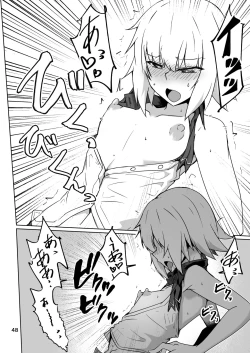 Page 47 of Cosplay Uriko no Otomodachi Daigowa: Otomodachi Kara...