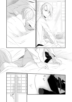 Page 4 of Jiko Manzoku no ×××
