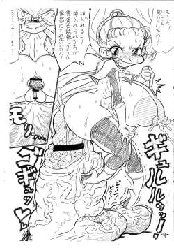 Page 6 of Doki Doki Pink to Manko