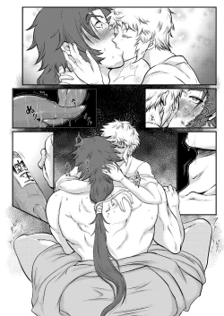 Page 18 of Hitori Esu Chino Yari Kata