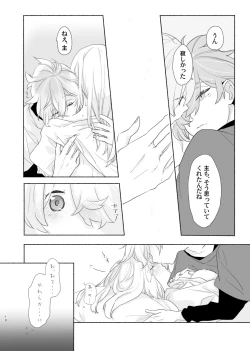 Page 18 of Marosani R18