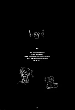 Page 27 of HEAT FLOOR