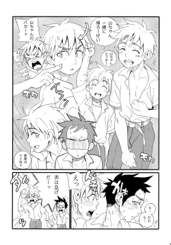 Page 22 of Garigari-kun Tokunou