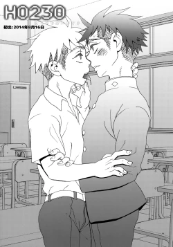 Page 47 of Garigari-kun Tokunou