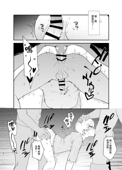 Page 12 of Hentai Inmon 4 Kangokusen Otoko no Musume Kyousei Houshi