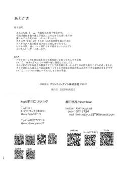 Page 28 of Hentai Inmon 4 Kangokusen Otoko no Musume Kyousei Houshi