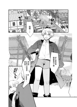 Page 3 of Hentai Inmon 4 Kangokusen Otoko no Musume Kyousei Houshi