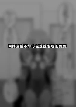 Page 41 of Hidoi Me ni Au Otokonoko-tachi Vol. 5 | 受到各种迫害的男孩子们 Vol. 5