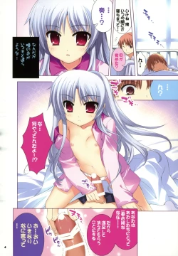 Page 3 of Kanade