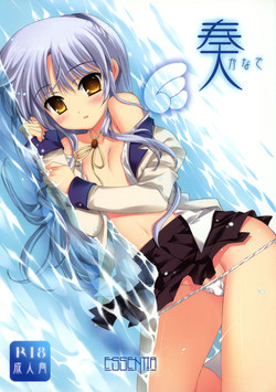 Download Kanade
