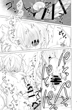 Page 10 of Koi de wa Nai kedo Ai de wa  Aru node