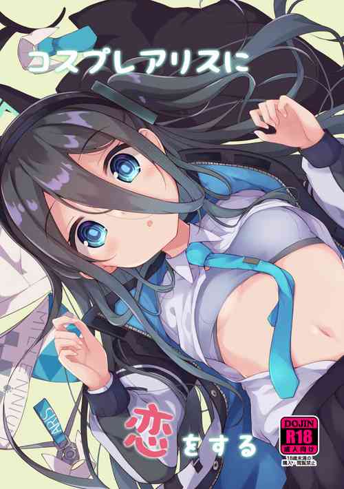(C101) [Solar Milk Soft (Solar Milk)] Cosplay Alice ni Koi o Suru (Blue Archive)