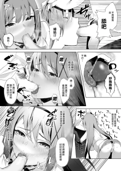 Page 15 of Daraku Taishitsusan ni Tsukamatte Shimau Hime Kishi Monogatari-| 公主騎士艾莉西亞的受難～視女性為玩物的大叔想讓公主騎士墮入深淵