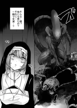 Page 12 of Isekai Alien