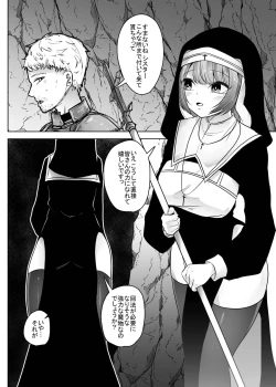 Page 3 of Isekai Alien