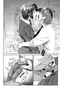 Page 173 of Sakuseikei Kanojo | 榨精系女孩