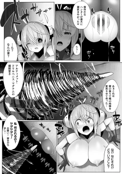 Page 41 of 2D Comic Magazine Yarihoudai? Niku Onaho Joutai no Kabe Shiri Heroine Vol. 1