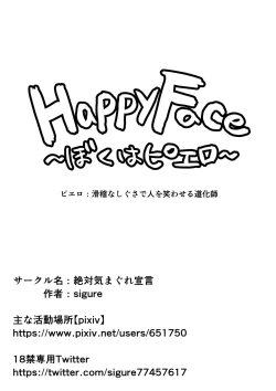 Page 75 of HappyFace