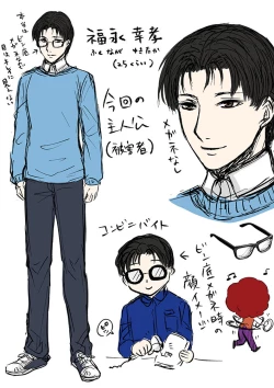 Page 76 of HappyFace