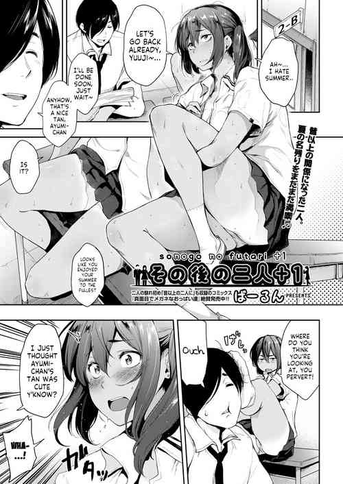 Download sonogo no  futari +1 | The Afterwards of the Two +1