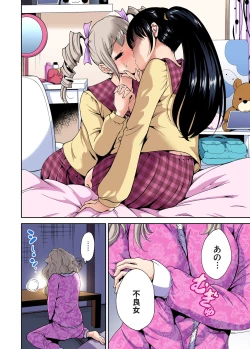 Page 184 of Oretoku Shuugakuryokou ~Otoko wa Jyosou shita Ore dake!! Ch. 1-24