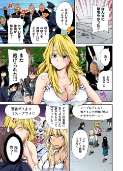 Page 77 of Oretoku Shuugakuryokou ~Otoko wa Jyosou shita Ore dake!! Ch. 1-24