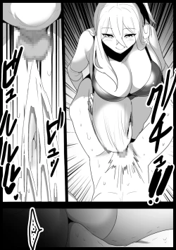 Page 13 of Girls Beat! Plus