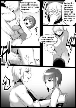Page 3 of Girls Beat! Plus