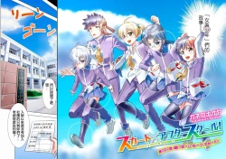 Page 5 of SkirtxAfterSchool!