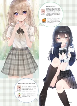 Page 124 of Dengeki Moeoh 2023-12