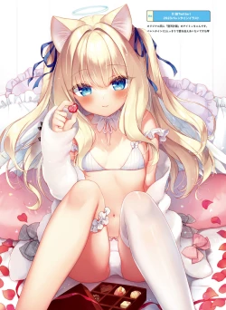 Page 19 of Dengeki Moeoh 2023-12