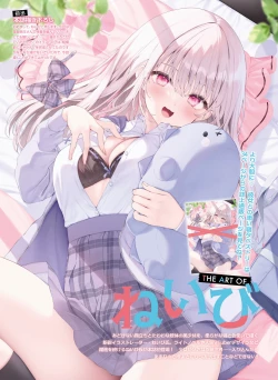 Page 41 of Dengeki Moeoh 2023-12