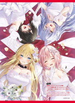 Page 45 of Dengeki Moeoh 2023-12