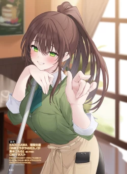 Page 47 of Dengeki Moeoh 2023-12