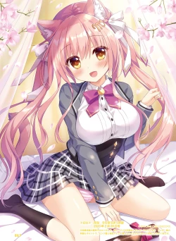 Page 71 of Dengeki Moeoh 2023-12