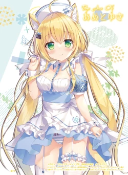 Page 75 of Dengeki Moeoh 2023-12