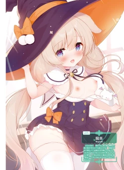 Page 91 of Dengeki Moeoh 2023-12