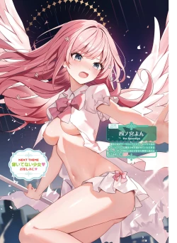 Page 94 of Dengeki Moeoh 2023-12