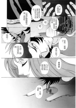 Page 29 of Ningyou Shoukan