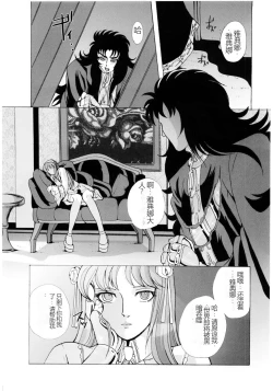 Page 30 of Ningyou Shoukan