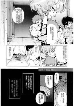 Page 6 of Ningyou Shoukan